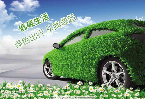 車幫鏈Lab啟動 以區(qū)塊鏈技術構建環(huán)保節(jié)能低碳生活